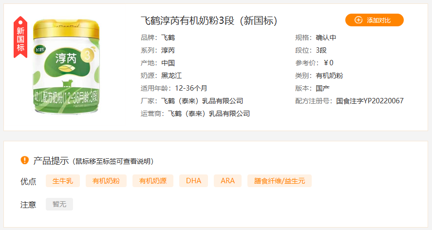 有机硒有哪几类产品好用(有机硒有几种)-硒宝网