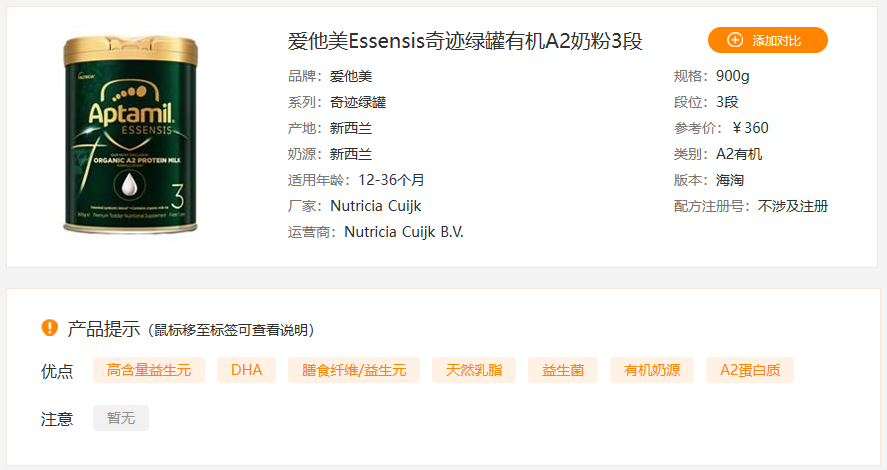 有机硒有哪几类产品好用(有机硒有几种)-硒宝网