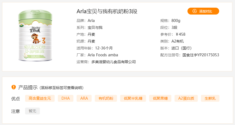 有机硒有哪几类产品好用(有机硒有几种)-硒宝网