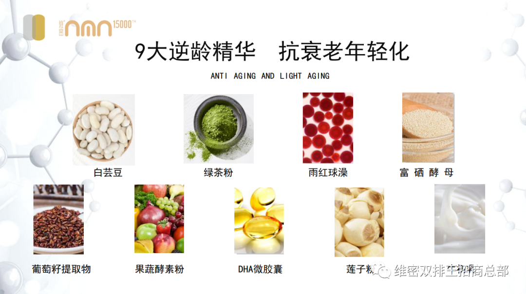 是谁发明了硒酵母的产品（酵母硒生产厂家）-硒宝网