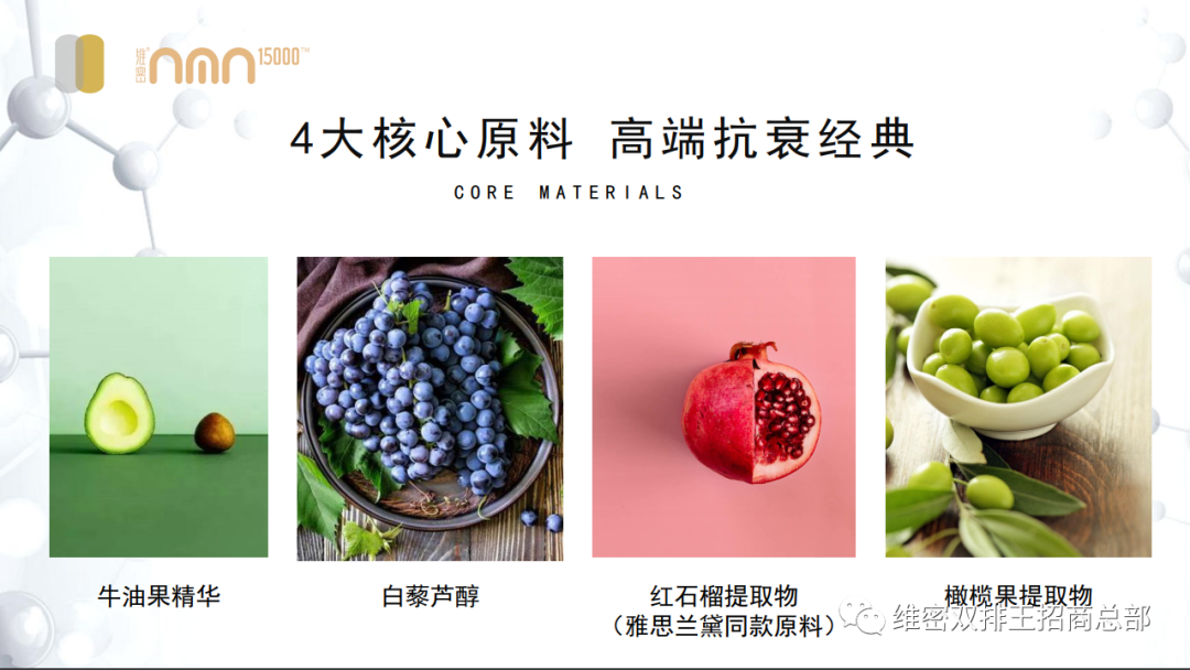 是谁发明了硒酵母的产品（酵母硒生产厂家）-硒宝网