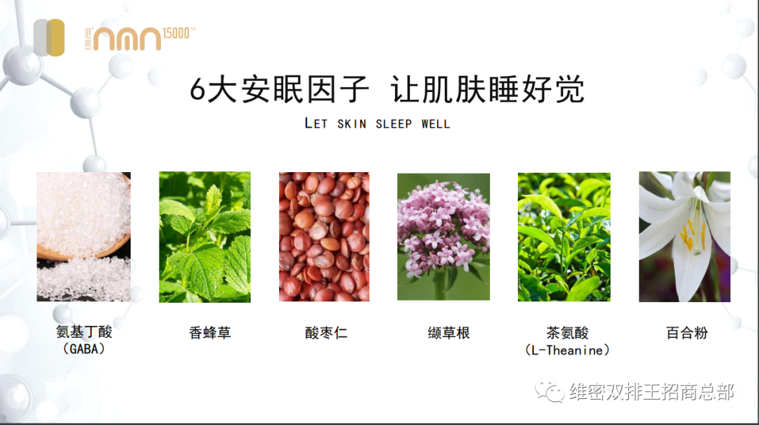 是谁发明了硒酵母的产品（酵母硒生产厂家）-硒宝网