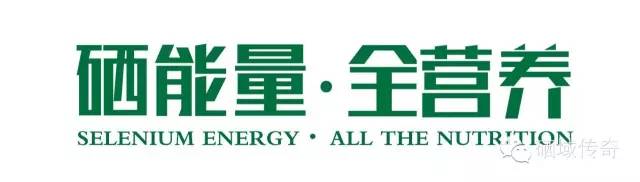 是谁发明了硒酵母的产品(酵母硒是合成硒还是天然硒)-硒宝网