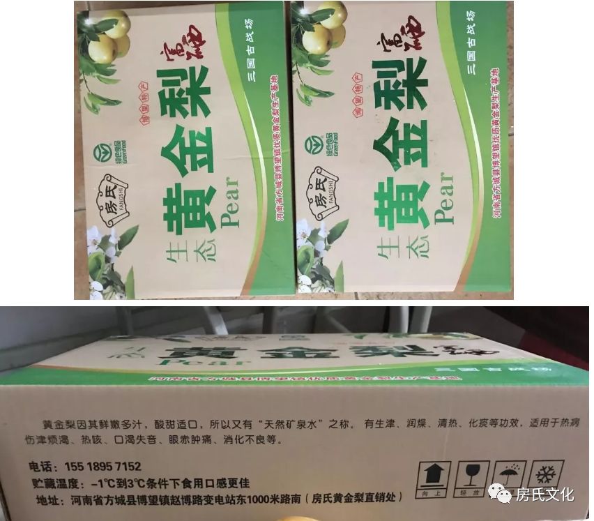 上海富硒认证有机农产品（富硒农产品认证机构）-硒宝网
