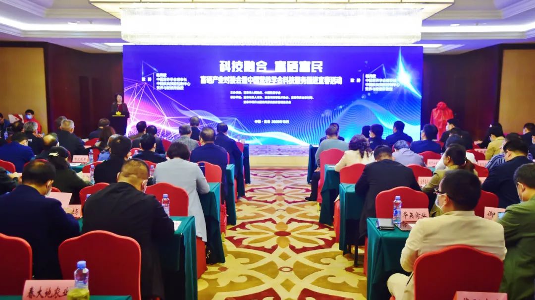 上海富硒认证有机农产品（富硒农产品认证过程）-硒宝网