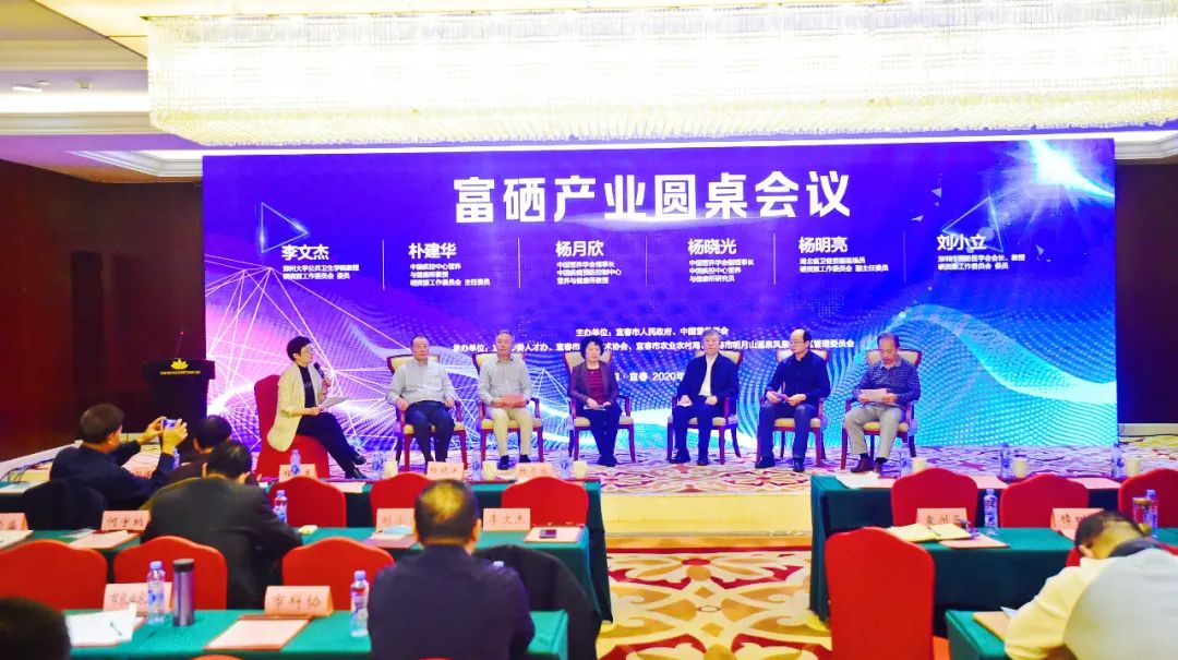 上海富硒认证有机农产品（富硒农产品认证过程）-硒宝网