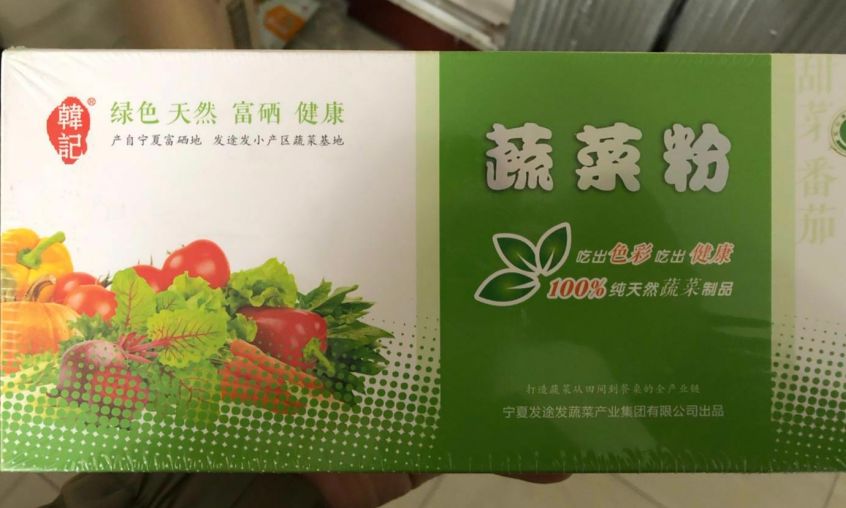 欧盟农产品标准不能含硒（欧盟农产品检测标准）-硒宝网