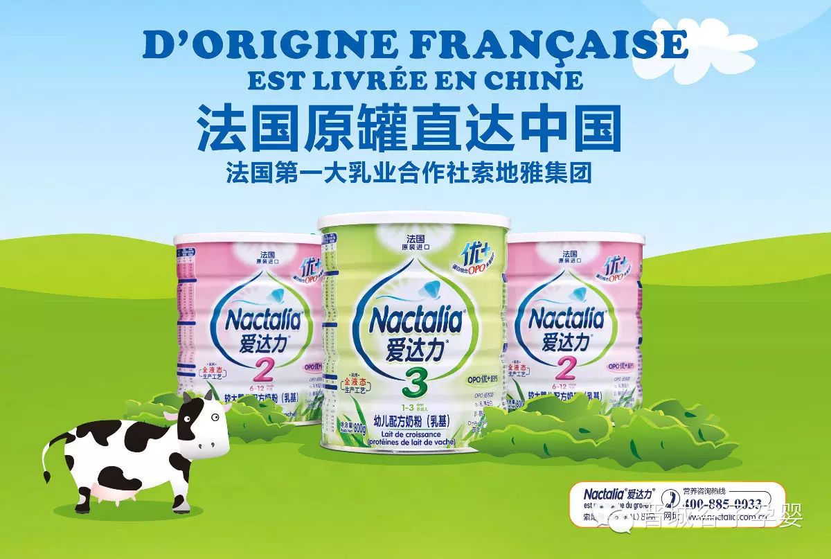 欧盟农产品标准不能含硒（欧盟农产品价格支持政策）-硒宝网