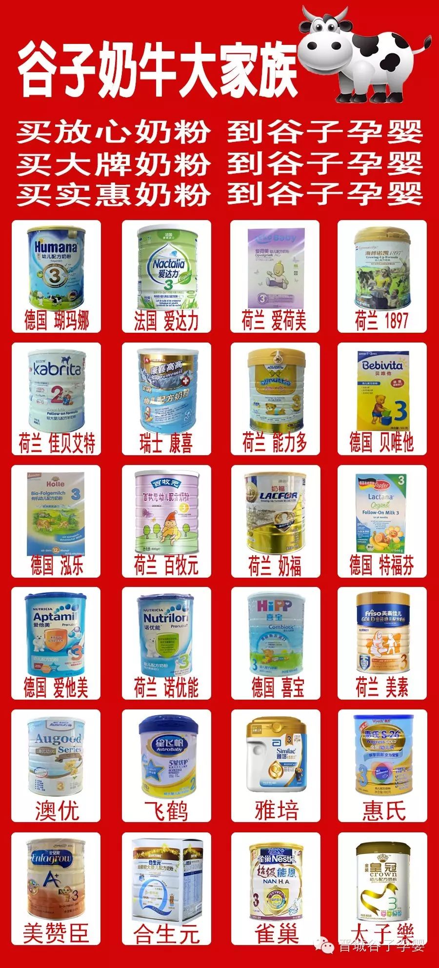 欧盟农产品标准不能含硒（欧盟农产品价格支持政策）-硒宝网