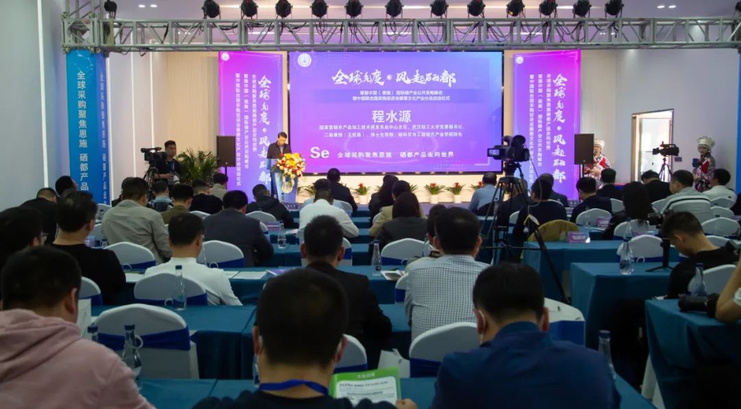 全球硒产品供应交易平台（硒产品市场）-硒宝网