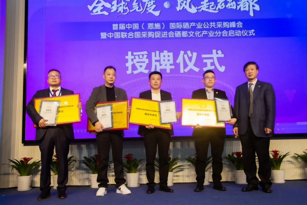 全球硒产品供应交易平台（硒产品市?。?硒宝网