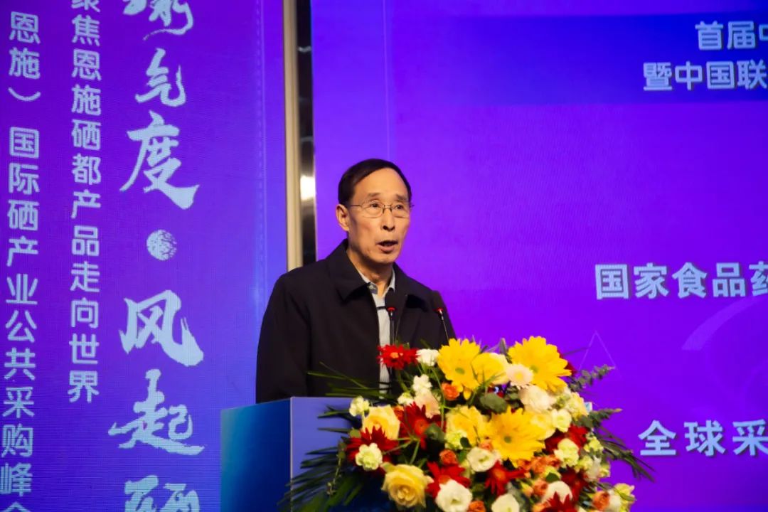 全球硒产品供应交易平台（硒产品市?。?硒宝网