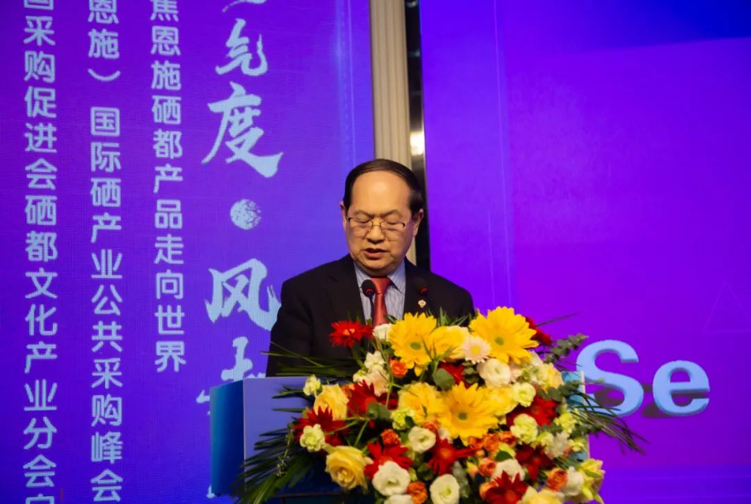 全球硒产品供应交易平台（硒产品市场）-硒宝网