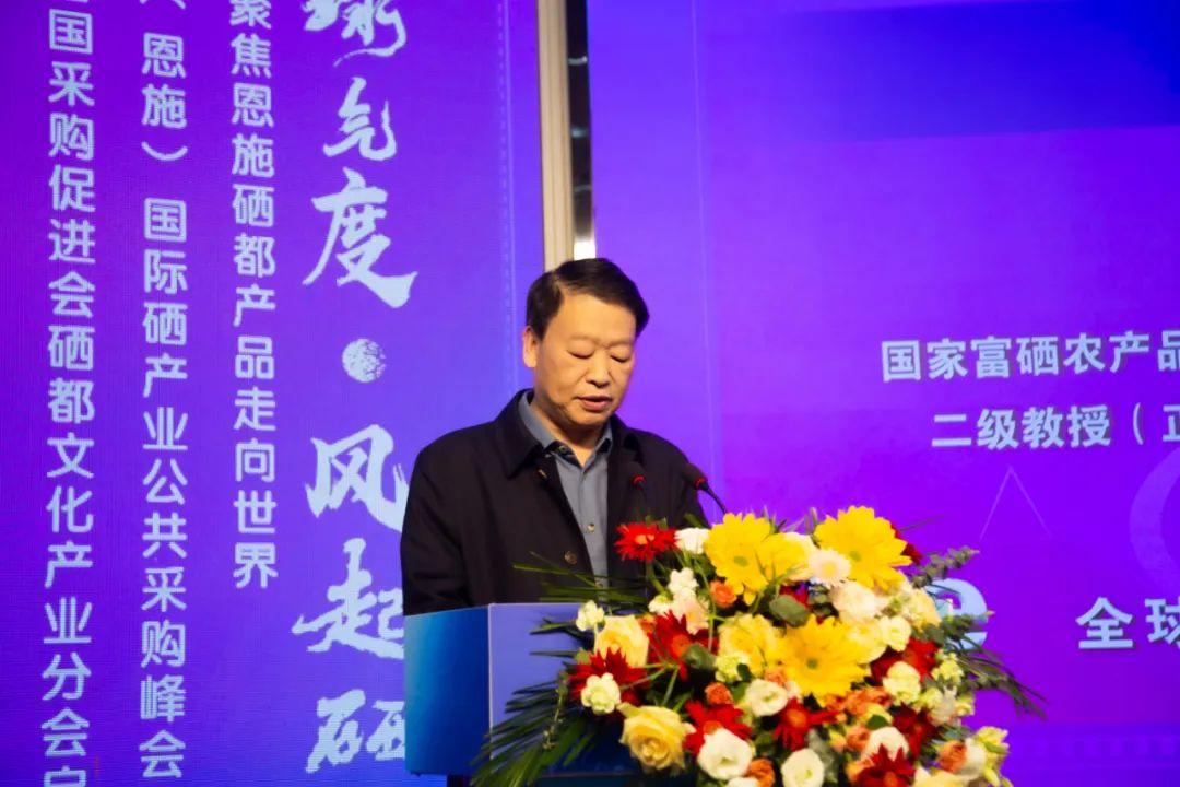 全球硒产品供应交易平台（硒产品市?。?硒宝网