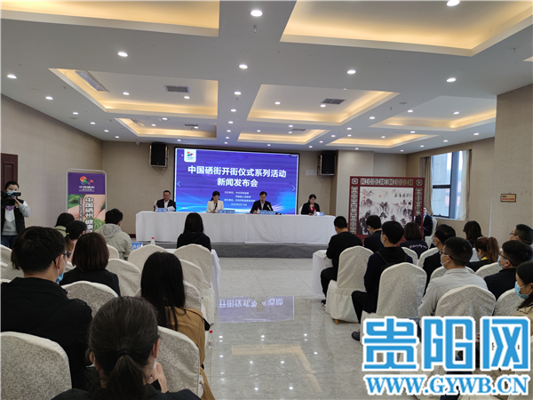 开阳中国富硒农产品之乡(中国富硒农产品之乡开阳)-硒宝网