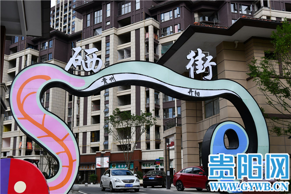 开阳中国富硒农产品之乡(中国富硒农产品之乡开阳)-硒宝网