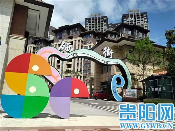 开阳中国富硒农产品之乡(中国富硒农产品之乡开阳)-硒宝网