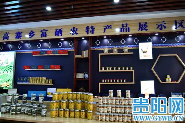 开阳中国富硒农产品之乡(中国富硒农产品之乡开阳)-硒宝网