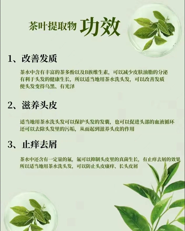 二硫化硒去屑产品有哪些（硫化去屑产品硒有害吗）-硒宝网