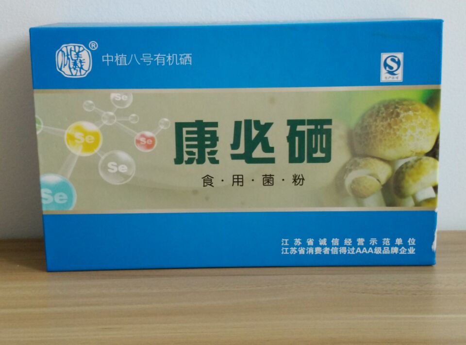 有机硒在农产品怎么使用（农机产品硒使用有哪些）-硒宝网
