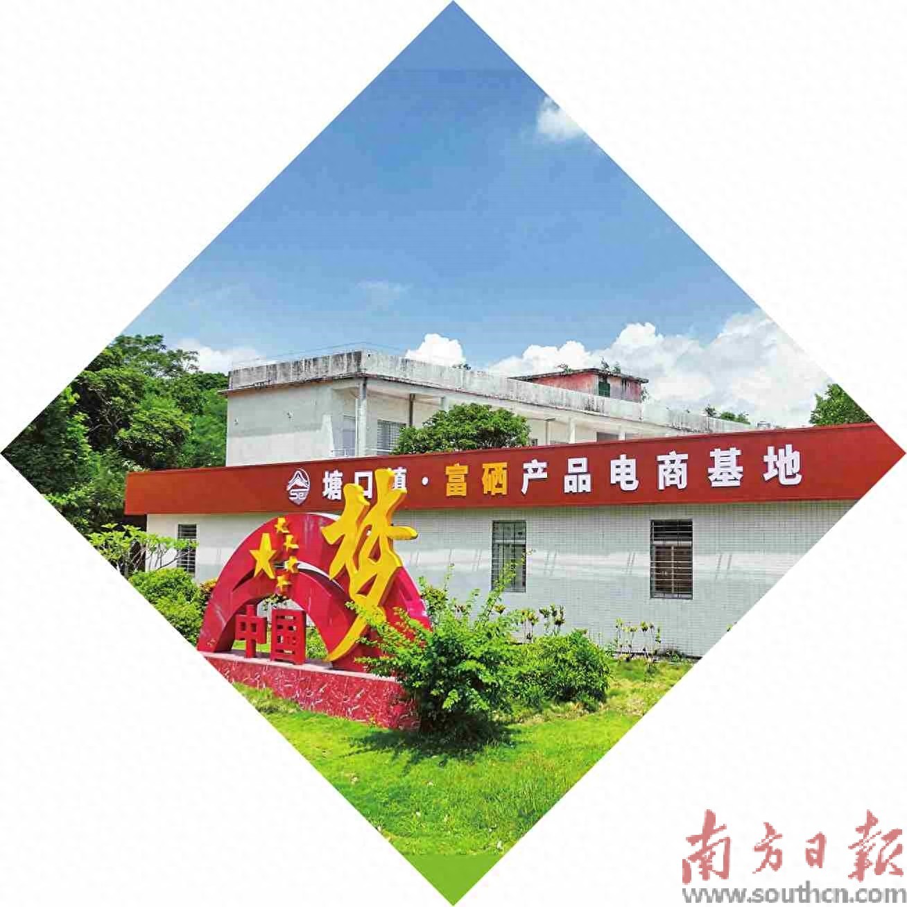 开阳中国富硒农产品之乡（开阳富硒宣传）-硒宝网