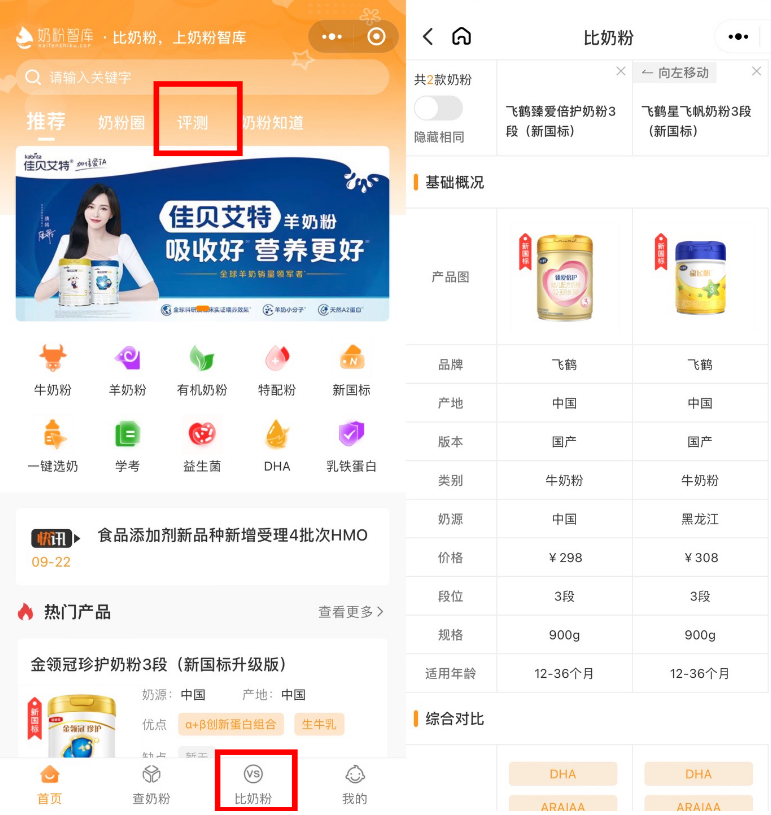 选择硒产品看哪些方面的(硒的品牌选择)-硒宝网