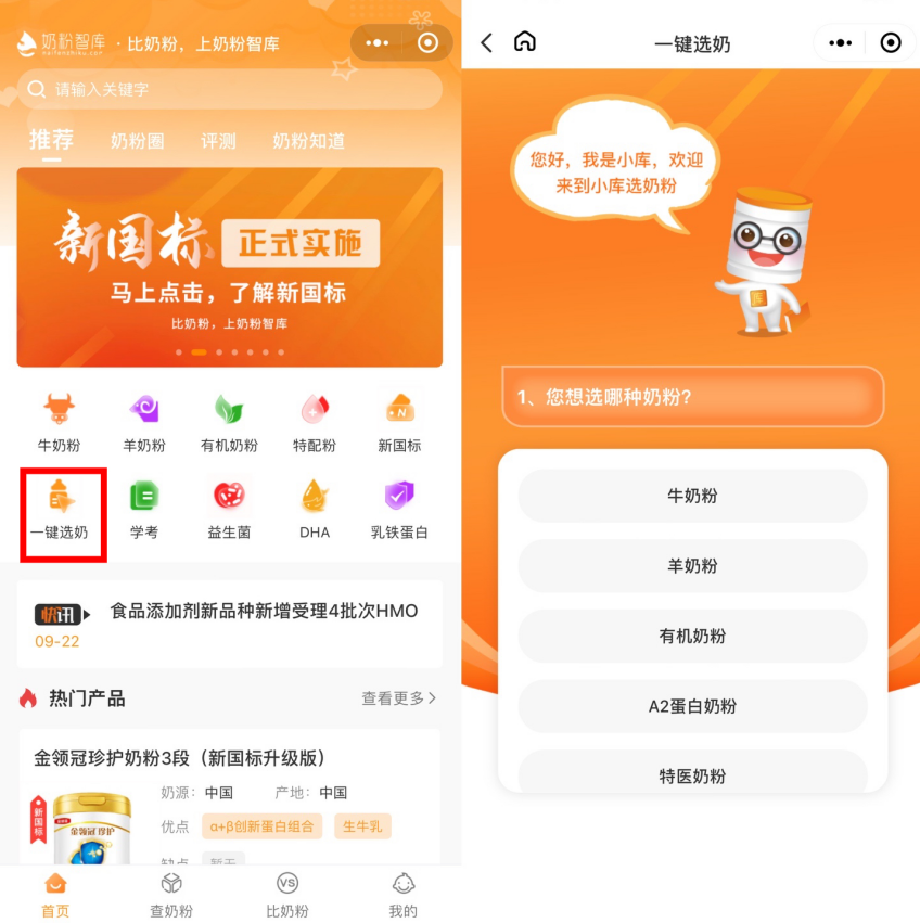选择硒产品看哪些方面的(硒的品牌选择)-硒宝网