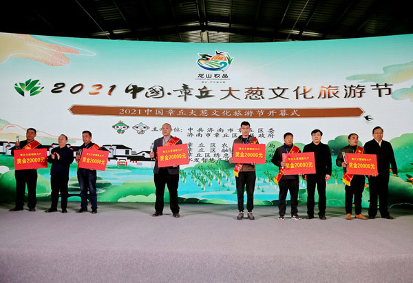 山东富硒农产品协会属于（山东省富硒产品种植基地）-硒宝网