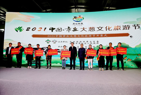 山东富硒农产品协会属于（山东省富硒产品种植基地）-硒宝网