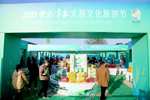 山东富硒农产品协会属于（山东省富硒产品种植基地）-硒宝网