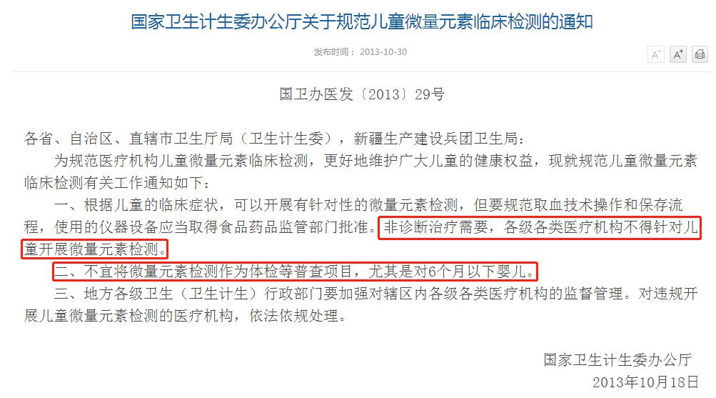 市面上卖的硒产品可信吗(卖硒的骗局)-硒宝网