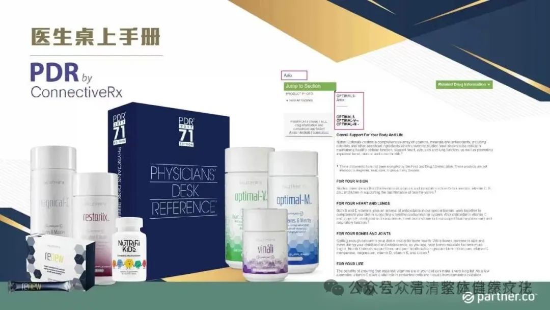 第六代硒产品是什么品牌（硒的牌子）-硒宝网