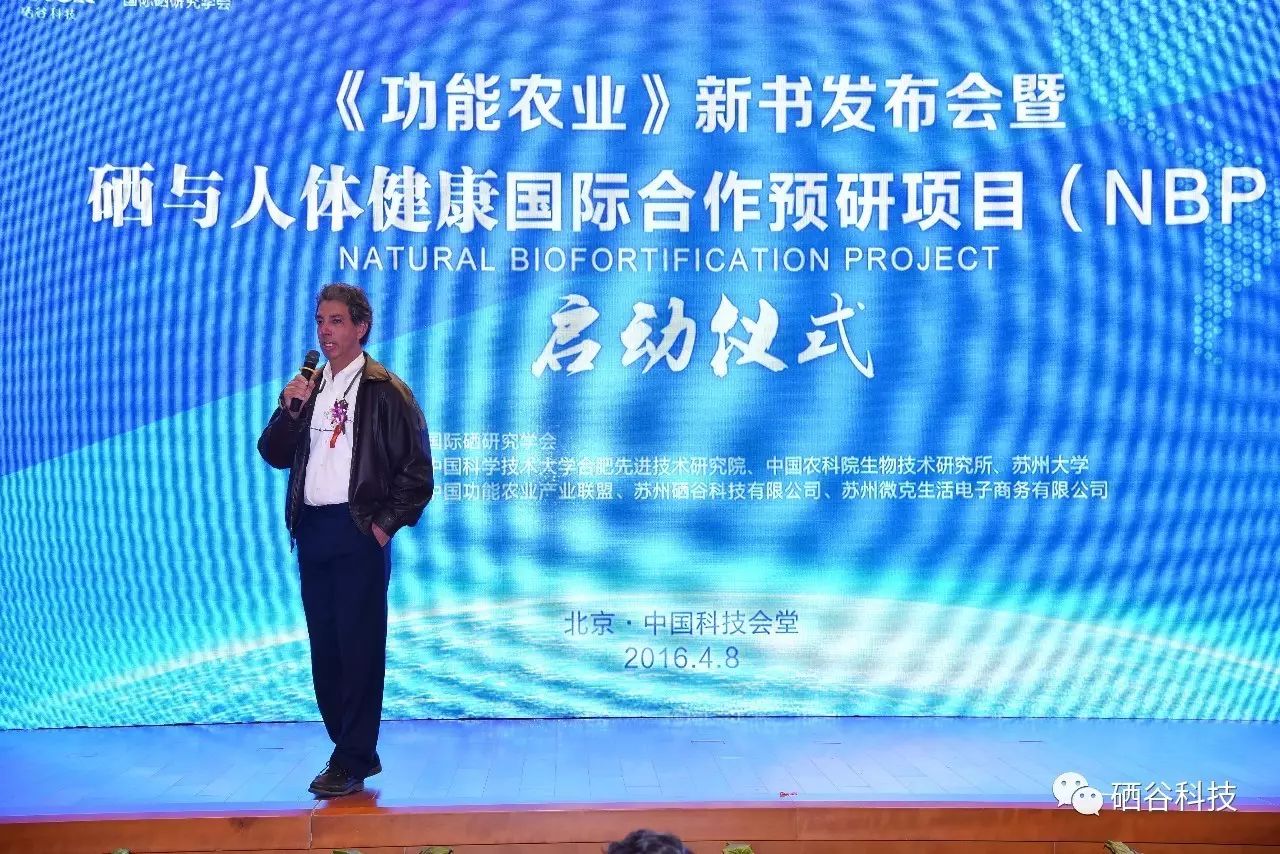 晋中富硒农产品认证机构(富硒农产品专营)-硒宝网