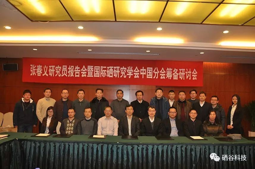 晋中富硒农产品认证机构(富硒农产品专营)-硒宝网