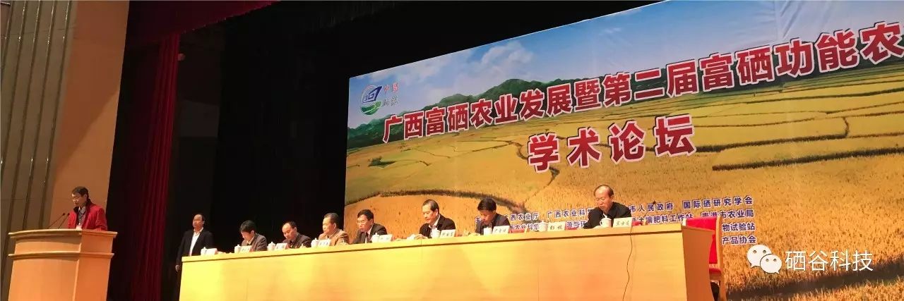 晋中富硒农产品认证机构(富硒农产品专营)-硒宝网