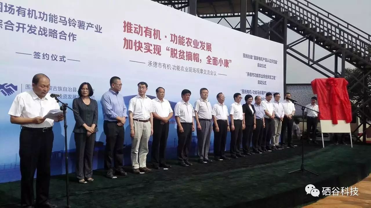 晋中富硒农产品认证机构(富硒农产品专营)-硒宝网