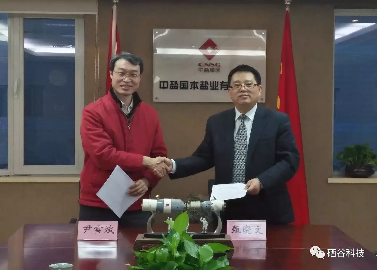 晋中富硒农产品认证机构(富硒农产品专营)-硒宝网