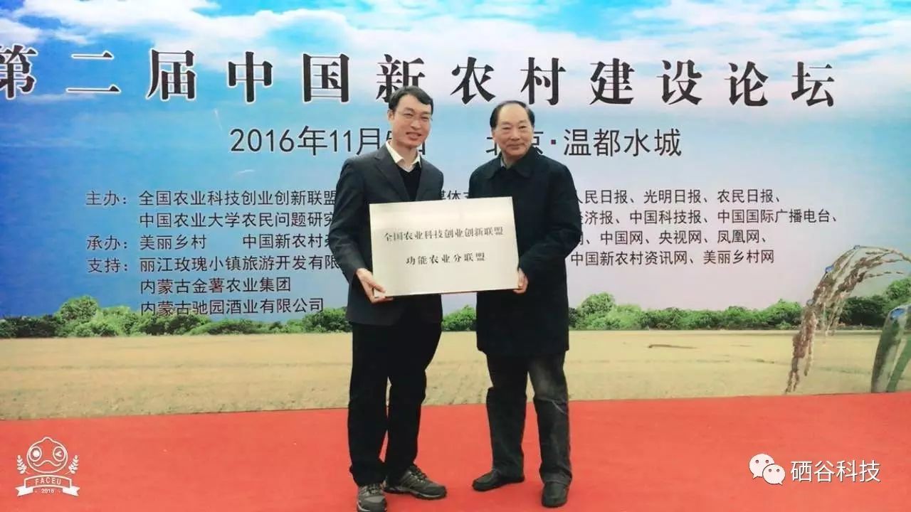 晋中富硒农产品认证机构(富硒农产品专营)-硒宝网