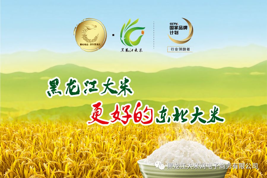 晋中富硒农产品认证机构(富硒农业)-硒宝网