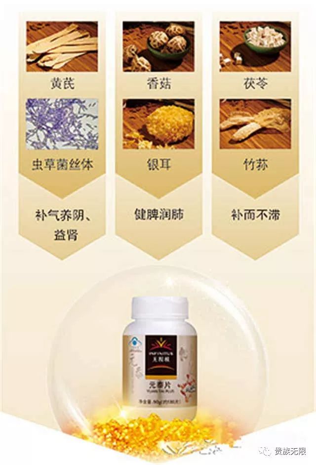 无限极产品中哪种含硒的(无限极营养品)-硒宝网