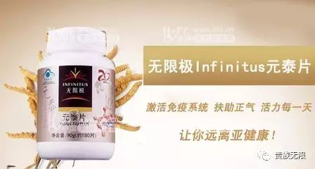 无限极产品中哪种含硒的(无限极营养品)-硒宝网