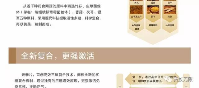 无限极产品中哪种含硒的(无限极营养品)-硒宝网