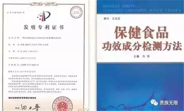 无限极产品中哪种含硒的(无限极营养品)-硒宝网