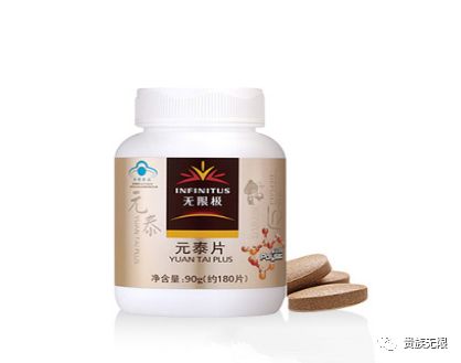 无限极产品中哪种含硒的(无限极营养品)-硒宝网