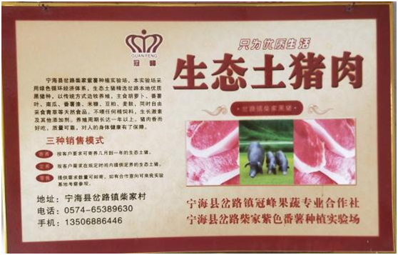 农产品硒元素太高好不好(好农源公司)-硒宝网