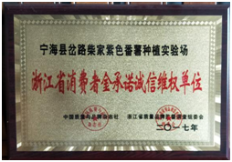 农产品硒元素太高好不好(好农源公司)-硒宝网