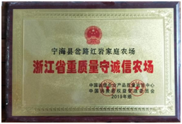 农产品硒元素太高好不好(好农源公司)-硒宝网