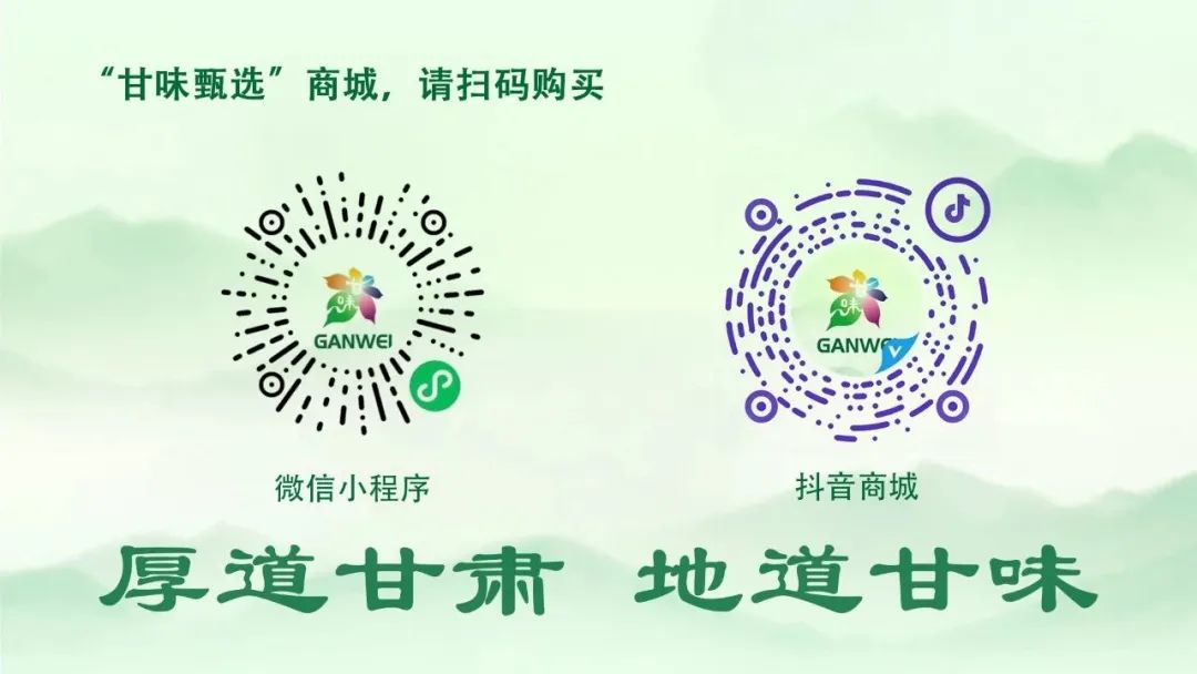 农产品硒元素太高好不好（好农源农业发展有限公司）-硒宝网