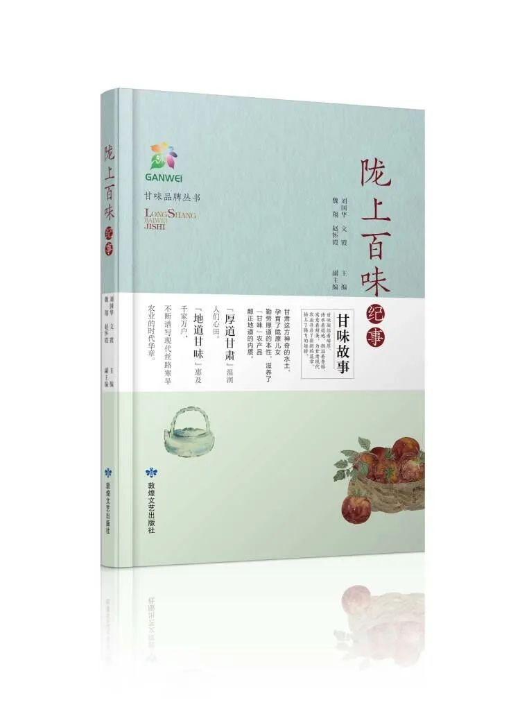 农产品硒元素太高好不好（好农源农业发展有限公司）-硒宝网