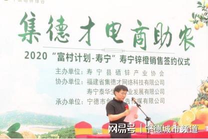 寿宁生态硒锌产品目录表(锌硒生物素片)-硒宝网